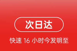 佛山航空快运航空货运 航空货运