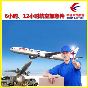 佛山航空快运公司谈空运的四大作用是什么